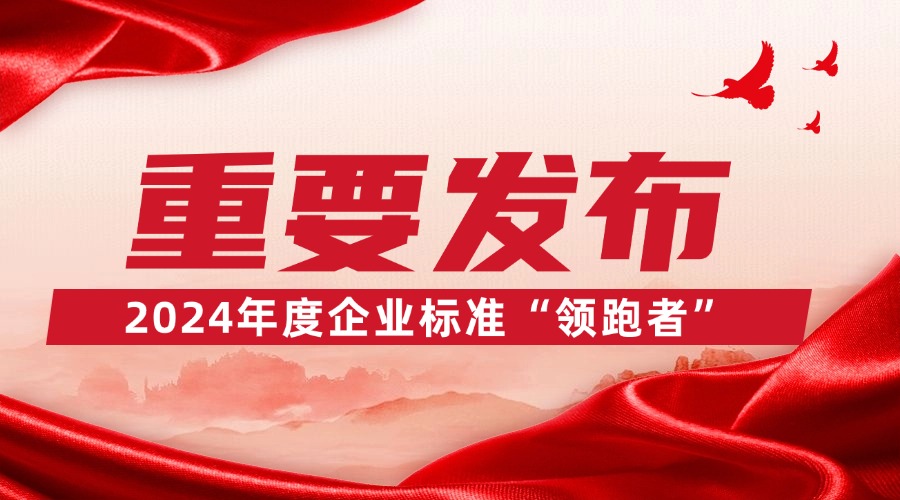 红色政务消防宣传安全专项整治横版海报banner.jpg