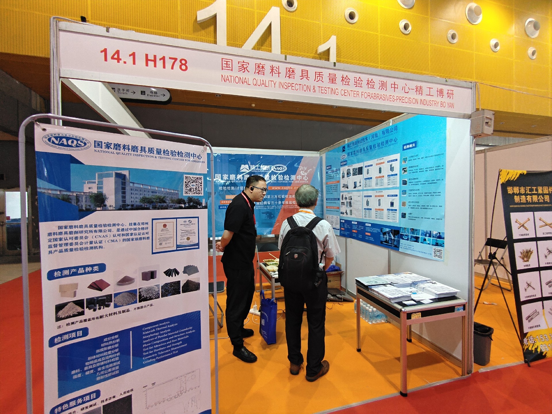 展会2.jpg