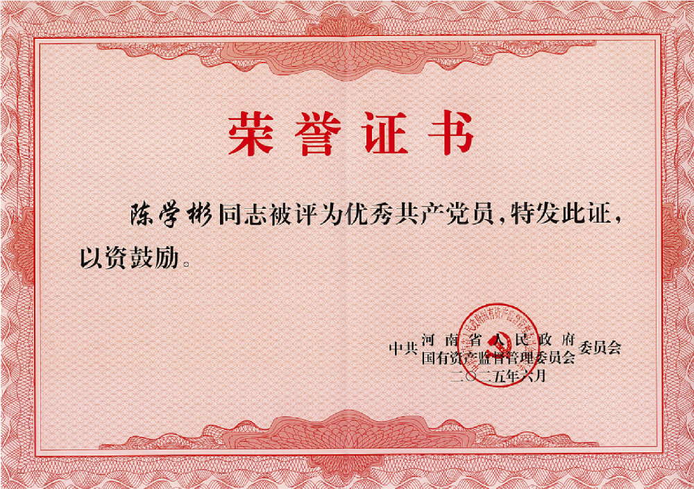 “两优一先”风采 | 陈学彬：磨料磨具检验检测领域的创新先锋与坚守者