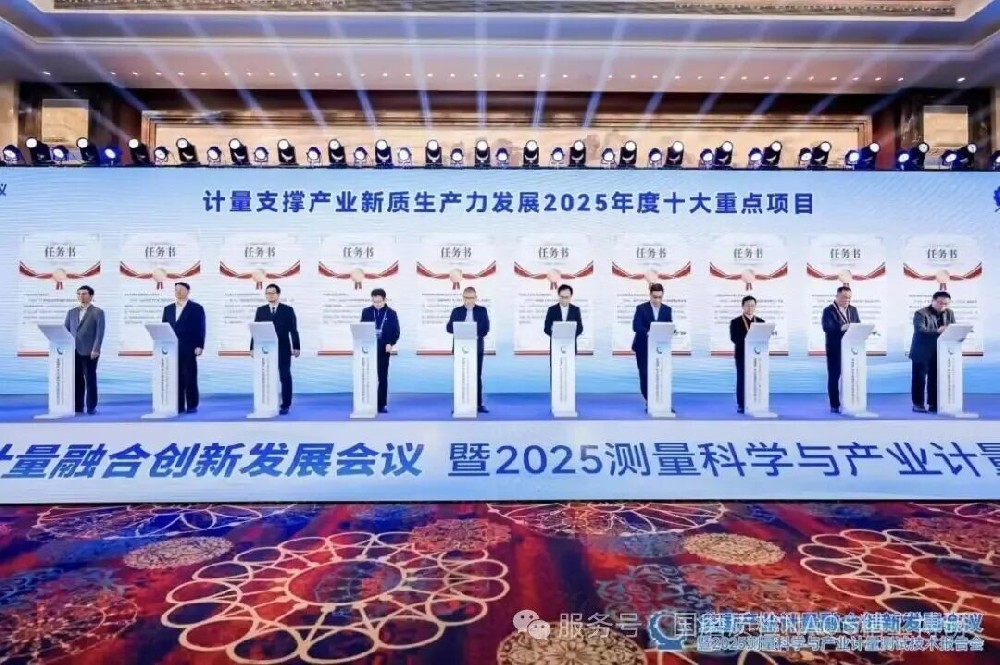 精工博研申报的项目成功入选国家级十大重点项目